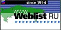 [The List of Russian Web Servers]